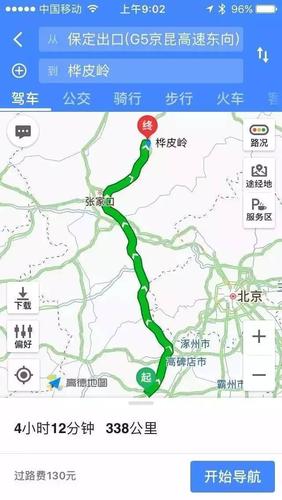 保定挨着承德吗?从保定到承德收费站多少践-图2 保定挨着承德吗?从保定到承德收费站多少践-图2