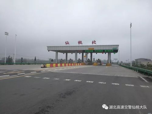 仙桃有几条高速？从南京到仙桃有几个收费站