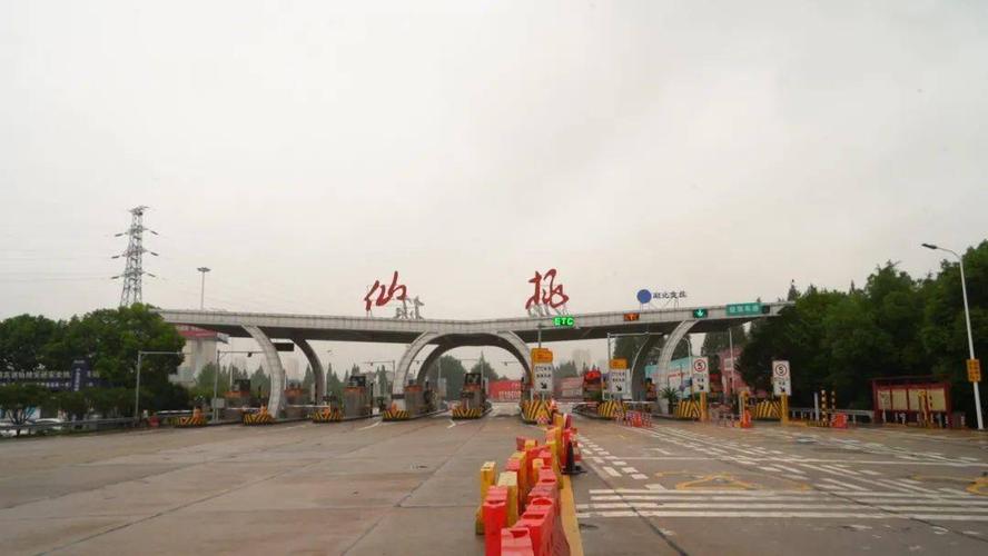 仙桃有几条高速?从南京到仙桃有几个收费站-图3 仙桃有几条高速?从南京到仙桃有几个收费站-图3