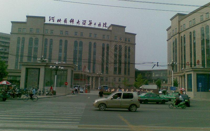 石家庄省二院和东院区有区别吗?石家庄省二院收费图片-图3 石家庄省二院和东院区有区别吗?石家庄省二院收费图片-图3