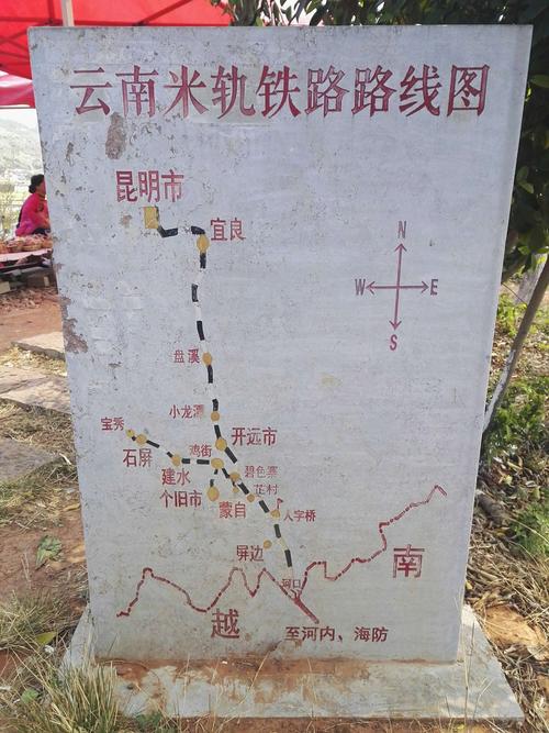 蒙自到石屏的车最后一班车几点?蒙自到石屏高速收费标准-图2 蒙自到石屏的车最后一班车几点?蒙自到石屏高速收费标准-图2