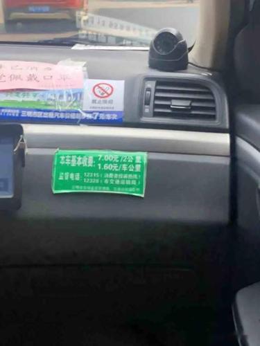 叫车服务是什么意思?宾馆代叫出租车收费吗-图3 叫车服务是什么意思?宾馆代叫出租车收费吗-图3