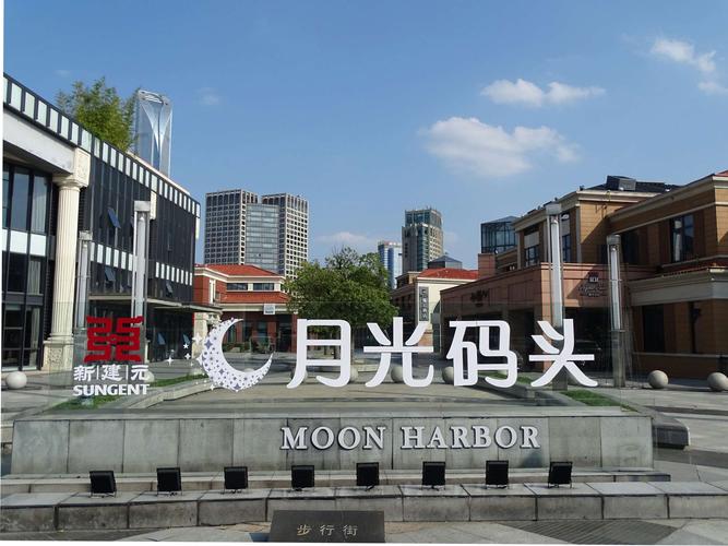 苏州月光码头喷泉时间?苏州月光码头停车场收费标准-图3 苏州月光码头喷泉时间?苏州月光码头停车场收费标准-图3