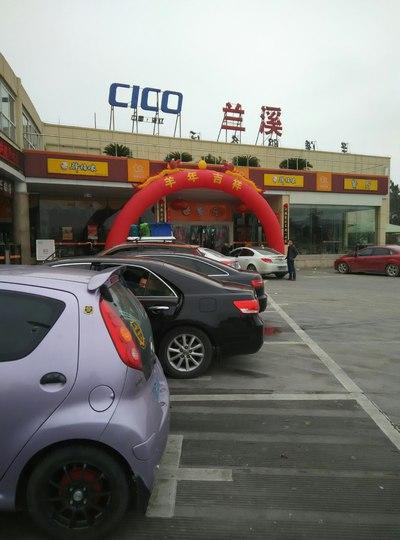 兰溪为什么比东阳还厉害？兰溪到东阳高速收费多少