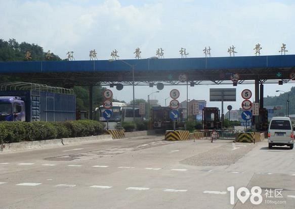 兰溪为什么比东阳还厉害?兰溪到东阳高速收费多少-图2 兰溪为什么比东阳还厉害?兰溪到东阳高速收费多少-图2
