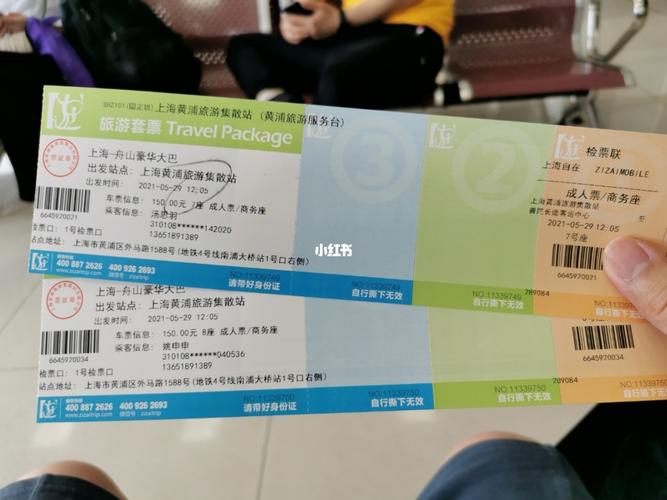 上海南浦大桥到普陀山船票?南浦大桥观光停车场收费-图3 上海南浦大桥到普陀山船票?南浦大桥观光停车场收费-图3