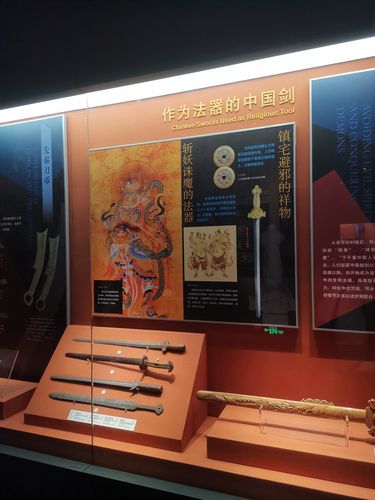 济南什么地方看刀口吧?刀剑扇博物馆停车收费-图2 济南什么地方看刀口吧?刀剑扇博物馆停车收费-图2