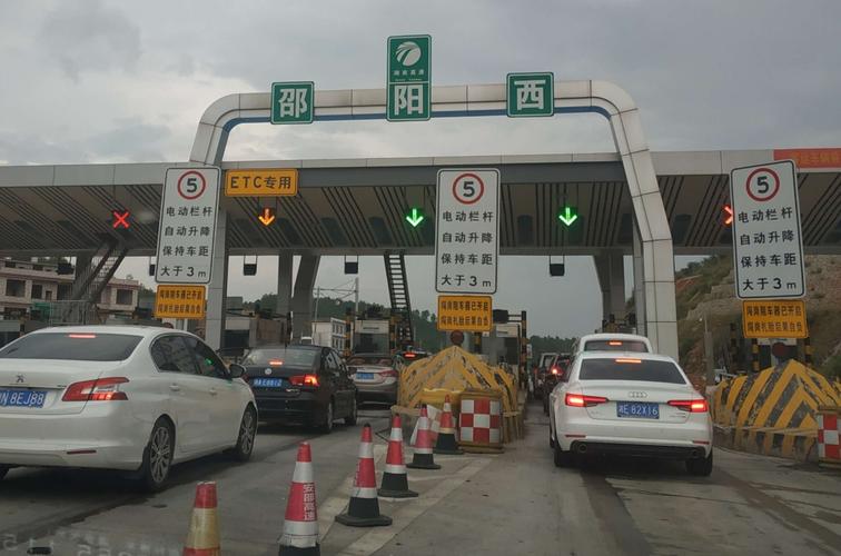 邵阳高速收费标准？邵阳南收费站在什么地方