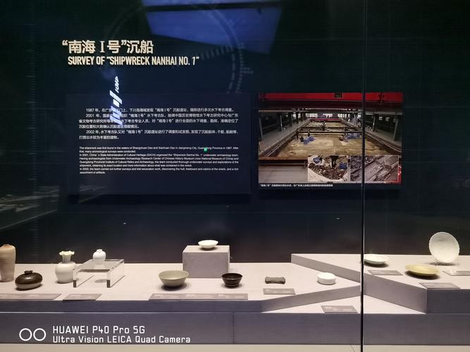 南海博物馆门票多少?南海博物馆停车收费吗-图2 南海博物馆门票多少?南海博物馆停车收费吗-图2