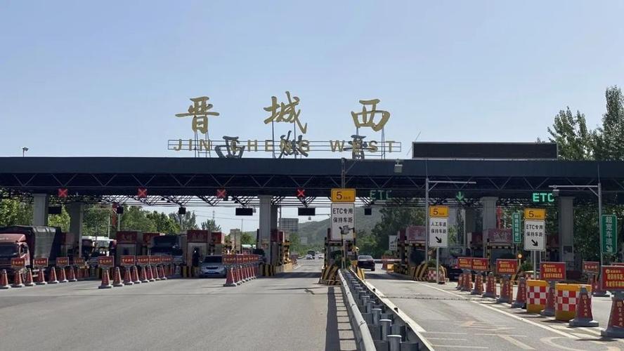 运城离晋城有多远？晋城东收费站到运城怎么走