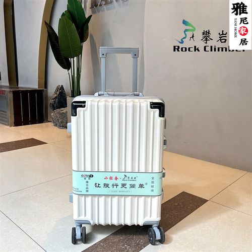 广州哪里有攀岩者行李箱卖？广州攀岩成年怎么收费