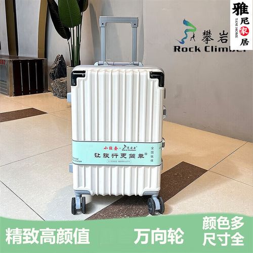 广州哪里有攀岩者行李箱卖?广州攀岩成年怎么收费-图3 广州哪里有攀岩者行李箱卖?广州攀岩成年怎么收费-图3