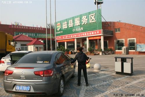 邯郸到磁县什么公交？磁县服务区离磁县收费站多远