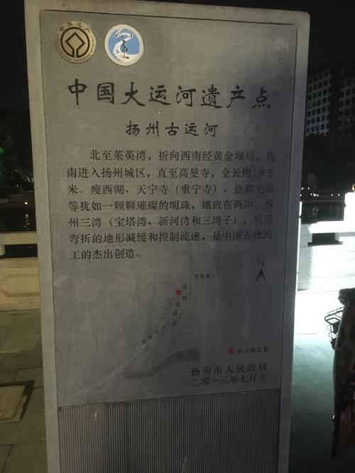 青果巷停车停哪里?扬州古运河收费-图2 青果巷停车停哪里?扬州古运河收费-图2