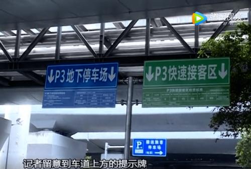 深圳北站旁有免费停车点么，今年过年做高铁，要停个十几天？白石龙村停车场收费