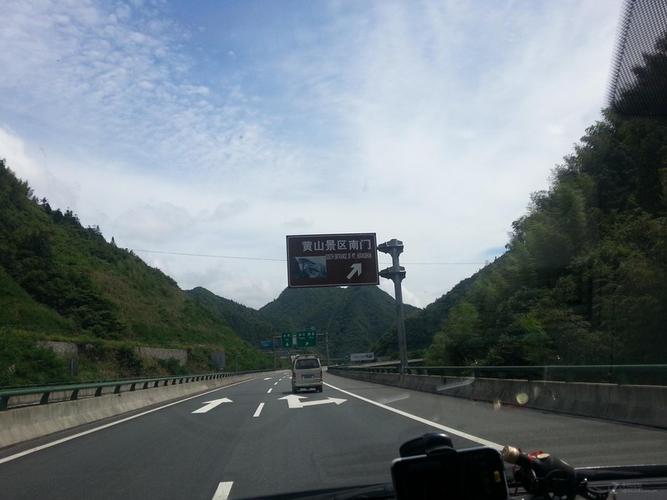 庐山至黄山多少公里？岳阳至黄山的高速收费