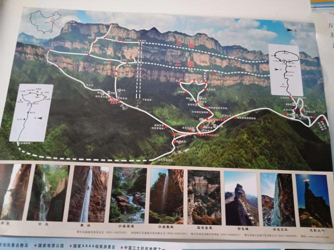 嶂石岩有什么好玩的?长沙天马山风景区停车场收费-图2 嶂石岩有什么好玩的?长沙天马山风景区停车场收费-图2