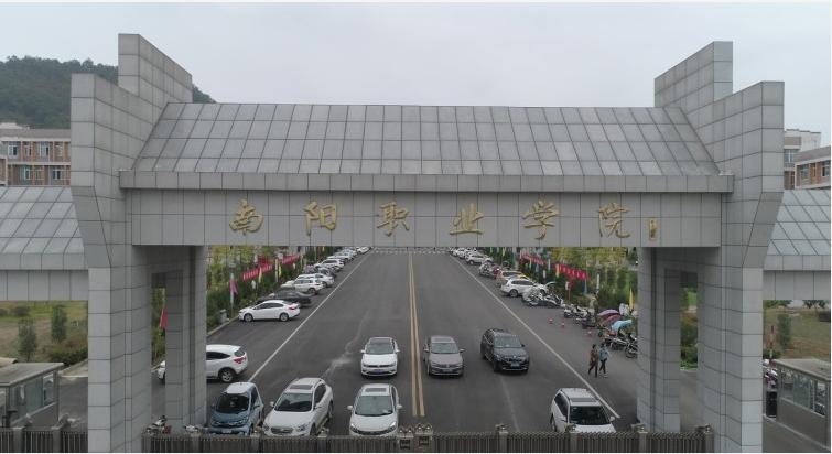 南阳职业学院有几个校区?西峡白羽北路电子停车位如何收费-图2 南阳职业学院有几个校区?西峡白羽北路电子停车位如何收费-图2