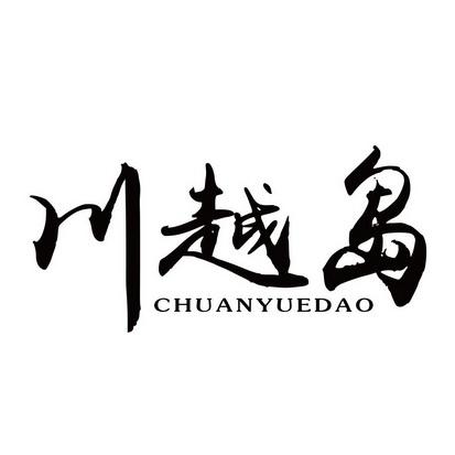 川越蓄电池怎么样?川越收费-图3 川越蓄电池怎么样?川越收费-图3