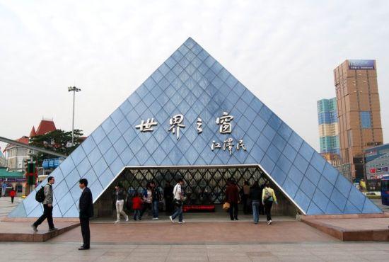 去深圳世界之窗没身份证可以吗？世界之窗里面的项目收费吗