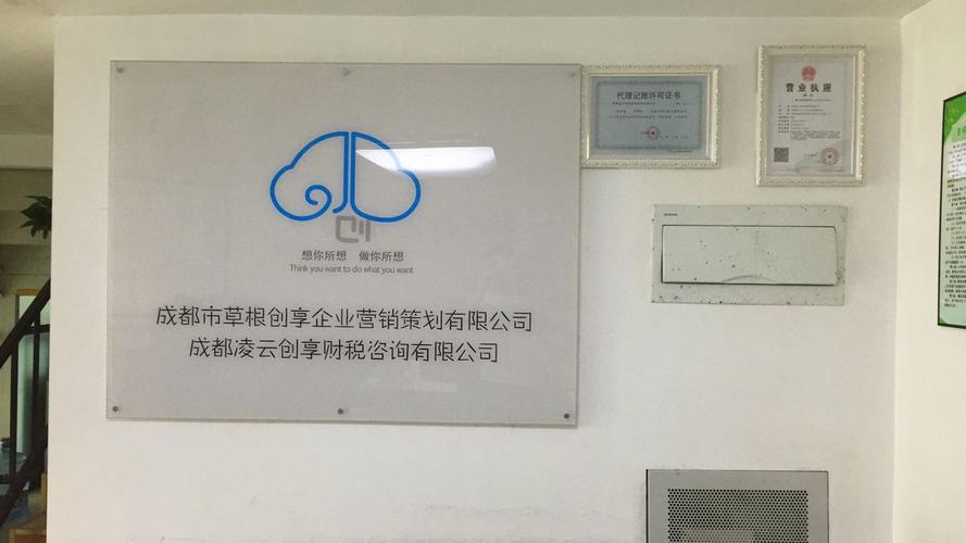 武汉凌云建筑装饰工程有限公司怎么样?西港飞成都行李怎么收费的-图2 武汉凌云建筑装饰工程有限公司怎么样?西港飞成都行李怎么收费的-图2