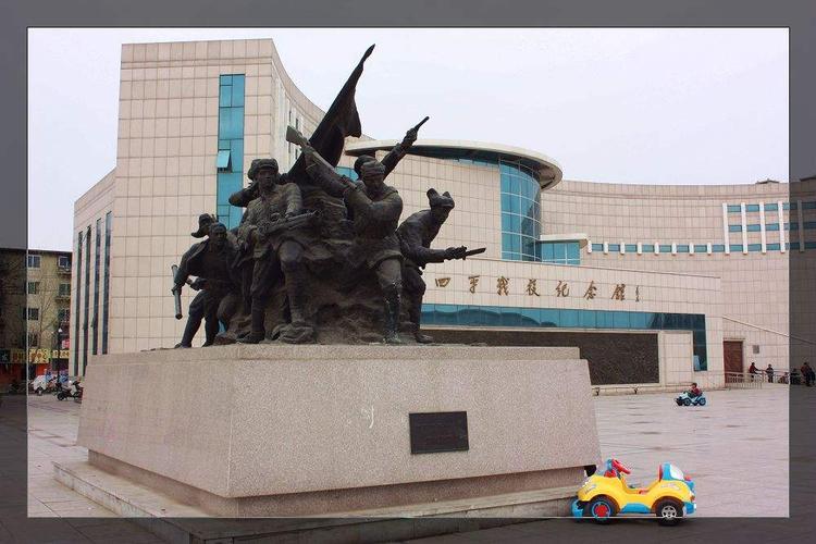 四平战役纪念是谁题的字?四平战役纪念馆收费-图3 四平战役纪念是谁题的字?四平战役纪念馆收费-图3