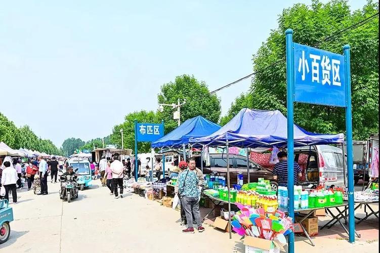 北京最大农村大集地址?昌58收费-图3 北京最大农村大集地址?昌58收费-图3