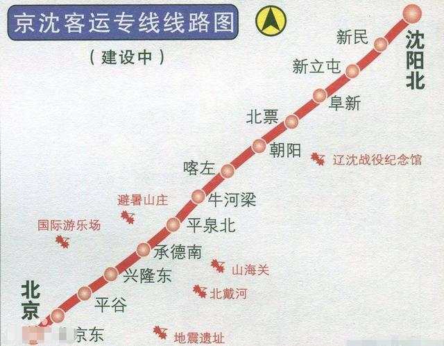 京沈高速铁路距离?喀左到北京高速收费-图3 京沈高速铁路距离?喀左到北京高速收费-图3