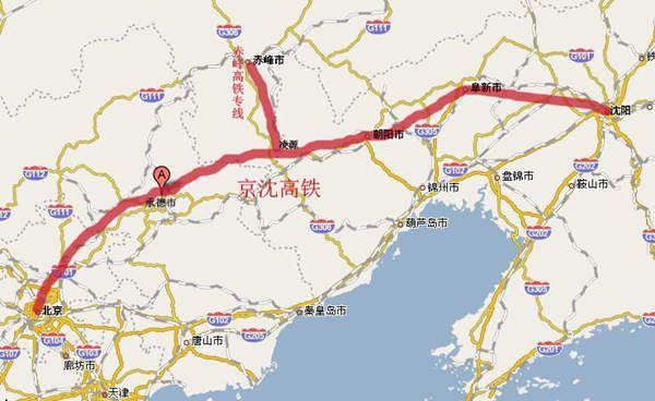 京沈高速铁路距离?喀左到北京高速收费-图2 京沈高速铁路距离?喀左到北京高速收费-图2