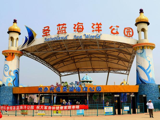 北戴河圣蓝海洋公园营业时间?北戴河黄金海岸收费-图3 北戴河圣蓝海洋公园营业时间?北戴河黄金海岸收费-图3