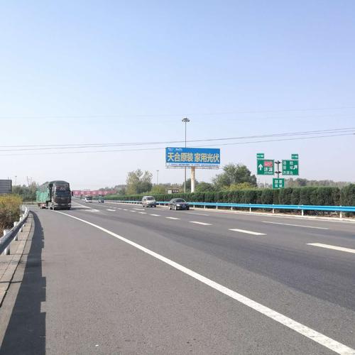 内蒙古互通高速集团怎么样?清真牌照的车上高速不收费么-图3 内蒙古互通高速集团怎么样?清真牌照的车上高速不收费么-图3