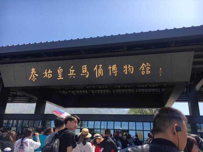 西安兵马俑自驾停车攻略?兵马俑附近停车场收费-图3 西安兵马俑自驾停车攻略?兵马俑附近停车场收费-图3