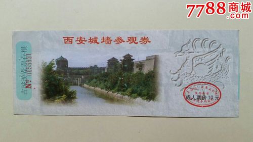 65岁上城墙要不要门票?西安城墙从哪上不收费-图3 65岁上城墙要不要门票?西安城墙从哪上不收费-图3