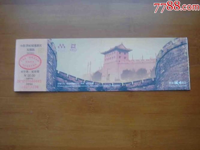 65岁上城墙要不要门票？西安城墙从哪上不收费