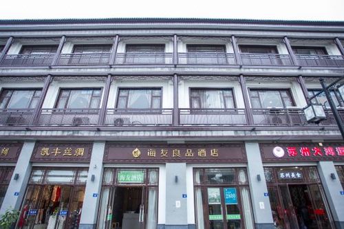 汉庭酒店(苏州拙政园店)停车收费的收费标准?拙政园需要收费-图2 汉庭酒店(苏州拙政园店)停车收费的收费标准?拙政园需要收费-图2