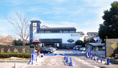 苏州四星级大酒店有哪些?苏苑饭店停车场收费标准-图2 苏州四星级大酒店有哪些?苏苑饭店停车场收费标准-图2