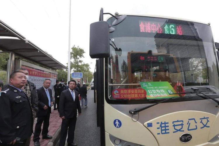 淮安公交车现在怎么全是空调车。而且现在不开空调还收2元,为什么呢?淮安公交收费标准-图3 淮安公交车现在怎么全是空调车。而且现在不开空调还收2元,为什么呢?淮安公交收费标准-图3