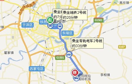 从沈阳东北大马路大北边门去桃仙T3机场坐公交车怎样最划算?沈阳180公交收费-图2 从沈阳东北大马路大北边门去桃仙T3机场坐公交车怎样最划算?沈阳180公交收费-图2