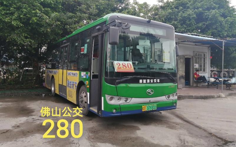 佛山坐公交多少钱?佛山公交车收费-图2 佛山坐公交多少钱?佛山公交车收费-图2