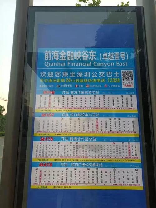 大鹏有直到龙岗老街的车吗？公交752怎么收费