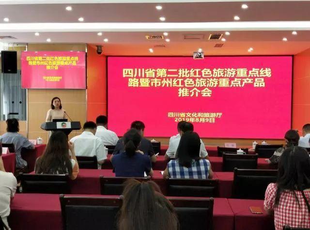 四川红色根据地有哪些地方?翰林院子收费-图3 四川红色根据地有哪些地方?翰林院子收费-图3