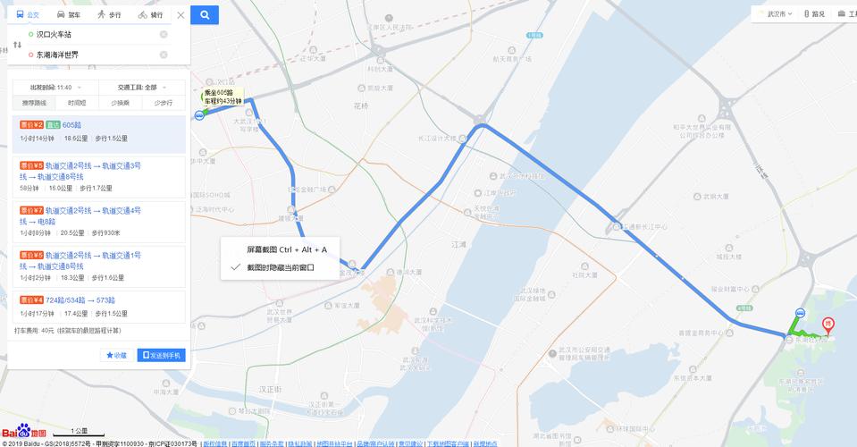 武汉梨园下车怎么去东湖?武汉市909路公交收费-图2 武汉梨园下车怎么去东湖?武汉市909路公交收费-图2