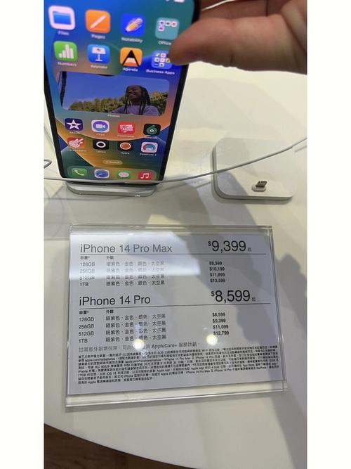 iphone14国行和港行的区别?香港14路怎么收费-图3 iphone14国行和港行的区别?香港14路怎么收费-图3