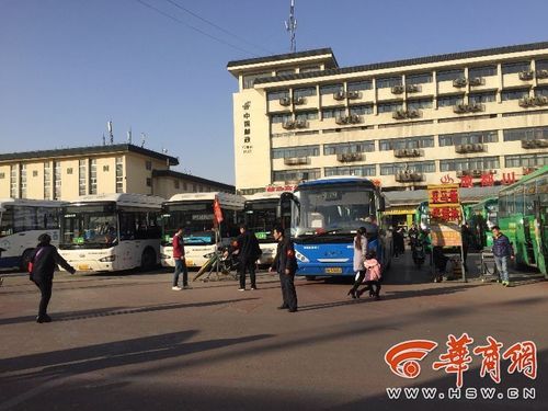 西安915公交开通没？西安915路公交车收费方式