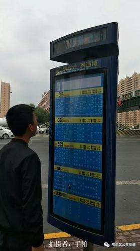 哈尔滨江南去江北的郊6路以前的票价?是3元还是2元?哈尔滨公交郊6收费-图3 哈尔滨江南去江北的郊6路以前的票价?是3元还是2元?哈尔滨公交郊6收费-图3