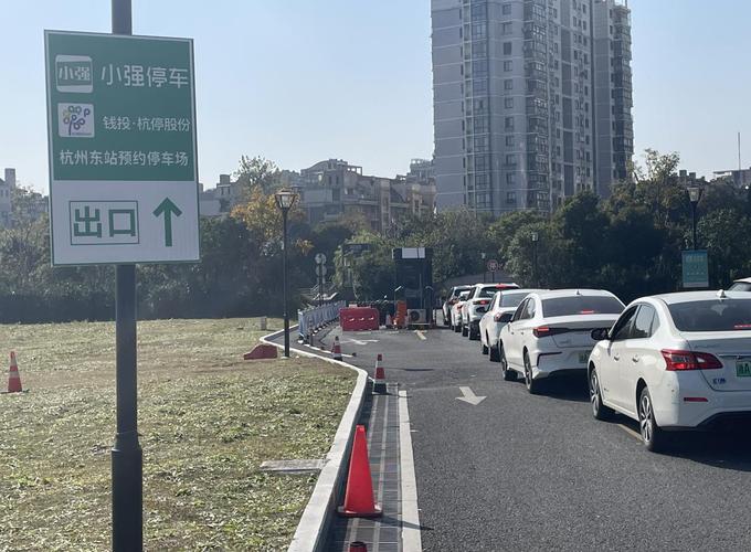 杭州东站停车场etc可以用吗?杭州东站有停车场怎么收费标准-图3 杭州东站停车场etc可以用吗?杭州东站有停车场怎么收费标准-图3