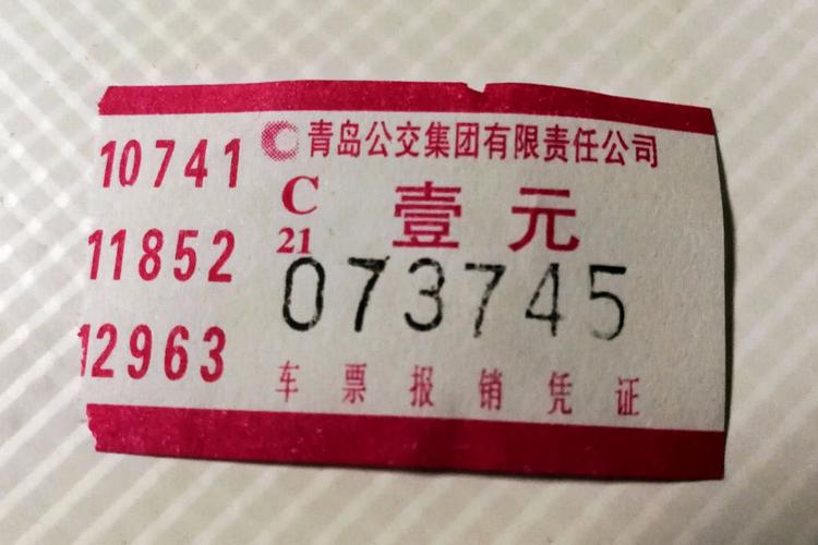 青岛有哪些公交车人工售票？青岛110公交车收费