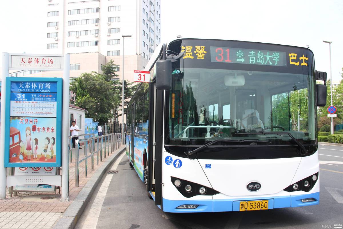 青岛有哪些公交车人工售票?青岛110公交车收费-图3 青岛有哪些公交车人工售票?青岛110公交车收费-图3