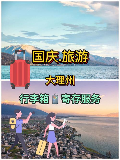 景区可以带行李箱进去吗?景区寄存行李要收费吗-图3 景区可以带行李箱进去吗?景区寄存行李要收费吗-图3