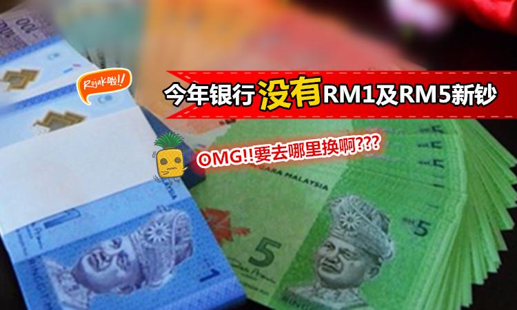 哪个银行的银行卡好用？槟城公交车收费